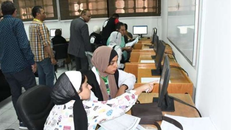 تنسيق الجامعات