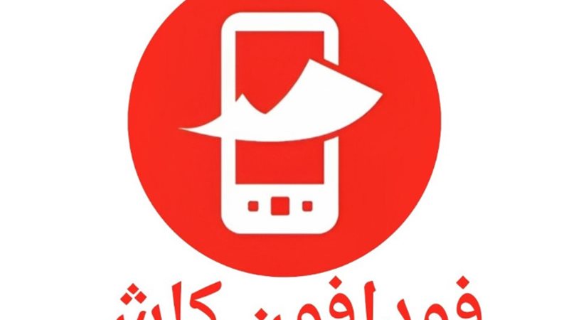 فودافون كاش