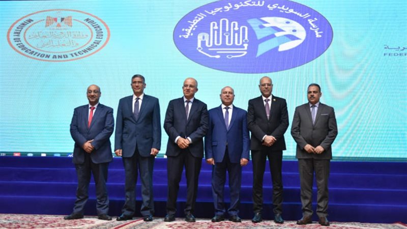 تخرج الدفعة الثالثة لمدرسة السويدي للتكنولوجيا التطبيقية