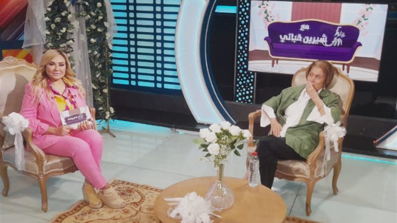 فريدة الشوباشي