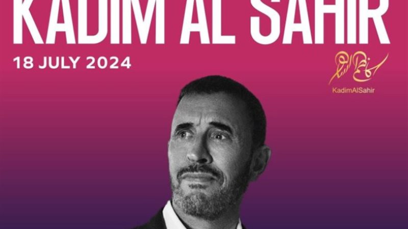 كاظم الساهر