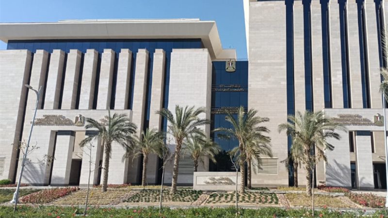وزارة الاتصالات وتكنولوجيا المعلومات