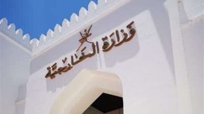 عمان تدين اعتداءات الاحتلال الإسرائيلي علي اليمن