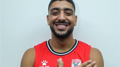 إبراهيم هشام: سعيد بالانضمام للأهلي وارتداء قميصه شرف كبير