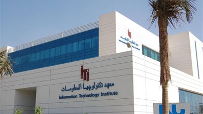 لخريجي كلية حقوق، معهد تكنولوجيا المعلومات يطلق برنامج  ITI Tech-Law