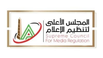 تحذير عاجل من «الأعلى للإعلام» للمواقع والمنصات الرقمية