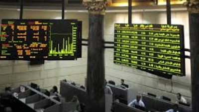 أخبار البورصة، أسعار الأسهم الأكثر ارتفاعا وانخفاضا خلال تعاملات الاثنين