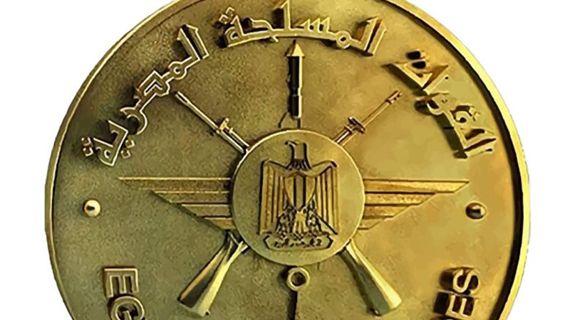 القوات المسلحة المصرية