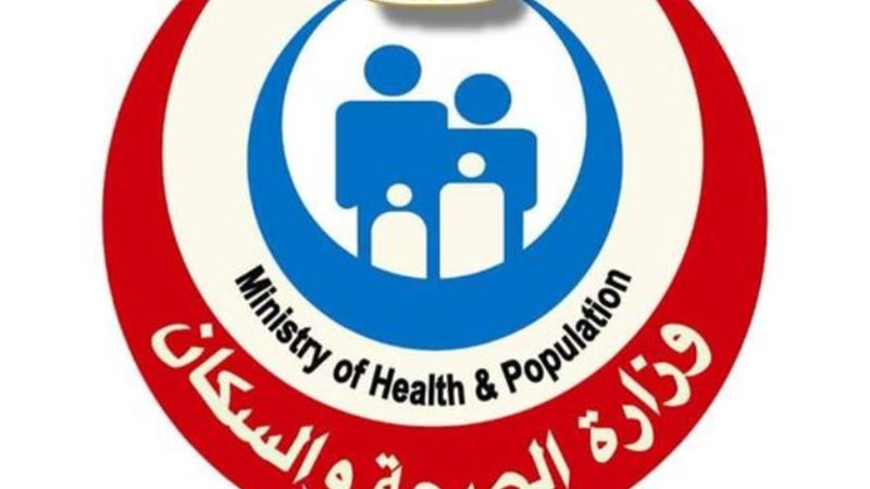 الأمانة الفنية للمجموعة الوزارية للتنمية البشرية
