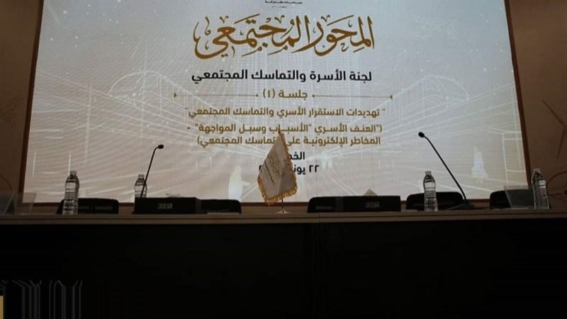 الحوار الوطني -أرشيفية