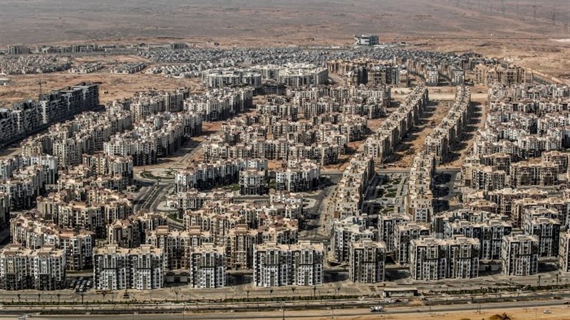 قرض التمويل العقاري