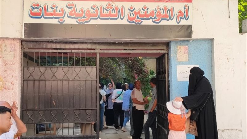 طلاب الثانوية العامة 2024