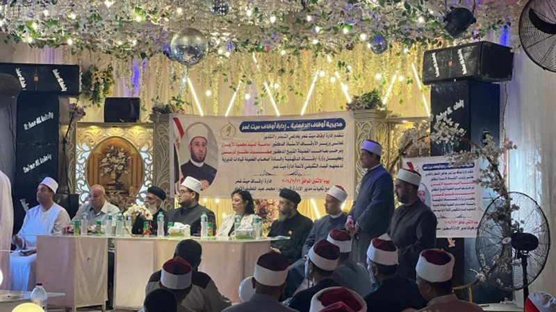 الكنيسة والأوقاف