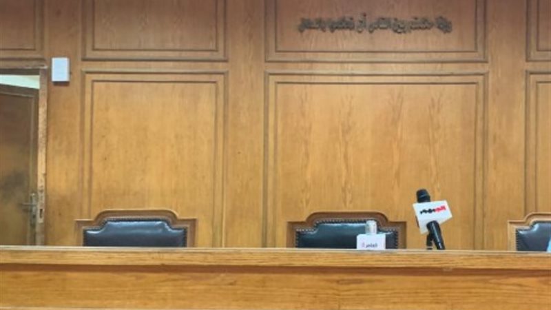 قاعة المحكمة