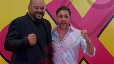 هشام ماجد ومحمد ممدوح في العرض الخاص لفيلم« إكس مراتي»