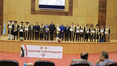 محافظ سوهاج يشهد حفل تخرج الدفعة الثانية عشرة بكلية الهندسة (صور)