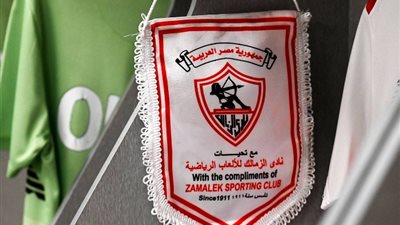 ضربة موجعة، إصابة صبحي تضع الزمالك في ورطة قبل مباراة بيراميدز