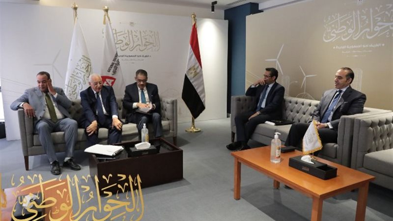 الحوار الوطني