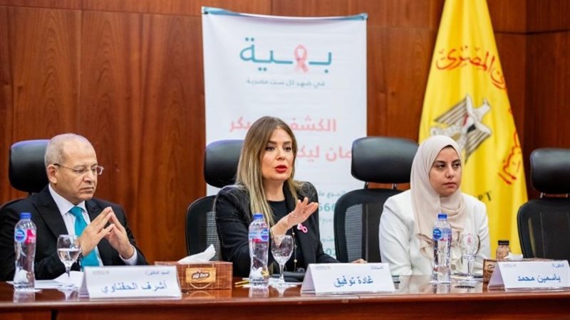 جانب من فعالية البنك المركزي مع مؤسسة بهية