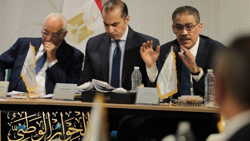 جانب من جلسات الحوار الوطني