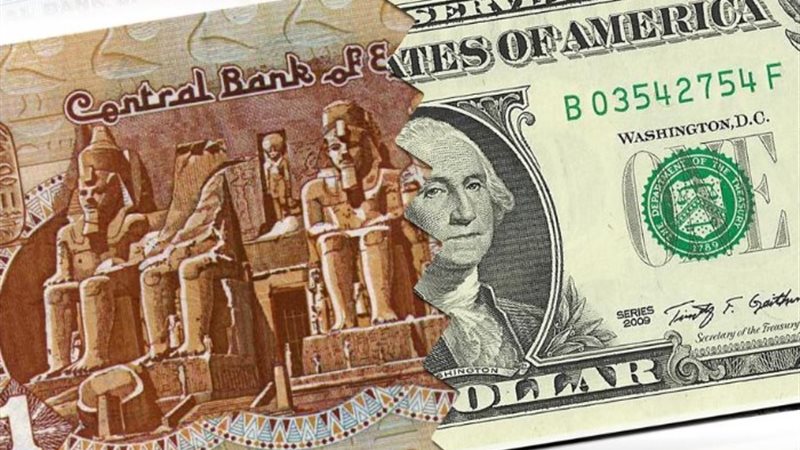 انخفاض سعر الدولار