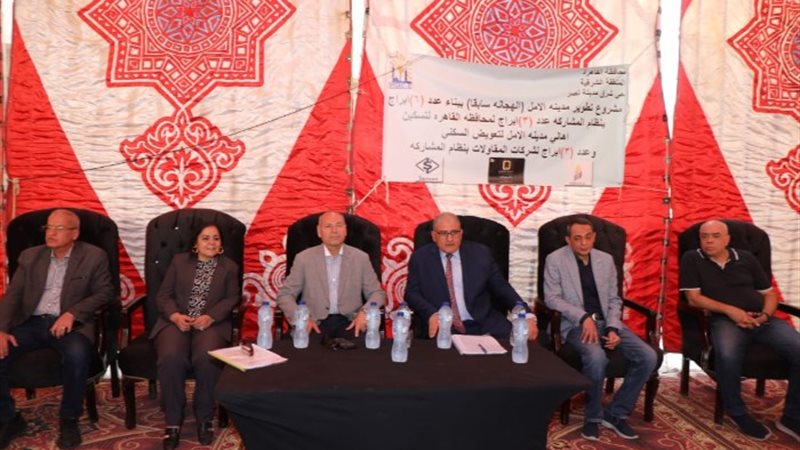 محافظ القاهرة يتفقد تطوير مدينة الأمل