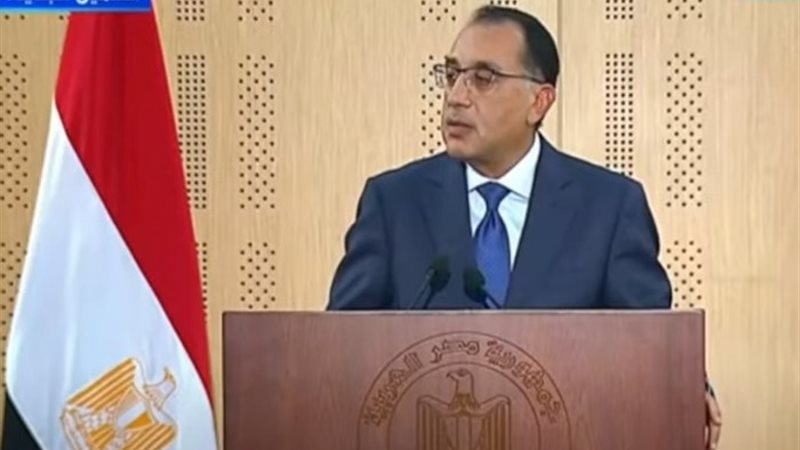 رئيس مجلس الوزراء