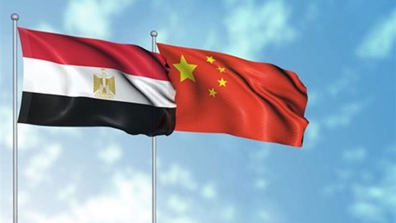 مصر والصين