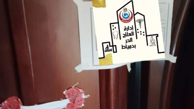 تشميع 6 منشآت غير مرخصة وإنذار 20 أخرى بدمياط