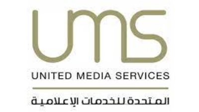 الإنسانية فوق أي اعتبار، شعار الشركة المتحدة للخدمات الإعلامية لرعاية العاملين