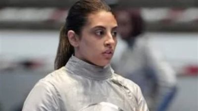 بث مباشر، مشاهدة مباراة ندى حافظ في لعبة سلاح الشيش بأولمبياد باريس 2024