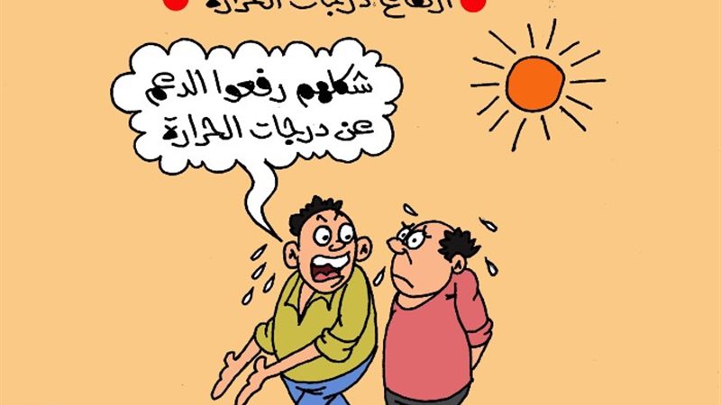 درجات الحرارة العالية