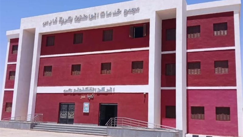 حياة كريمة
