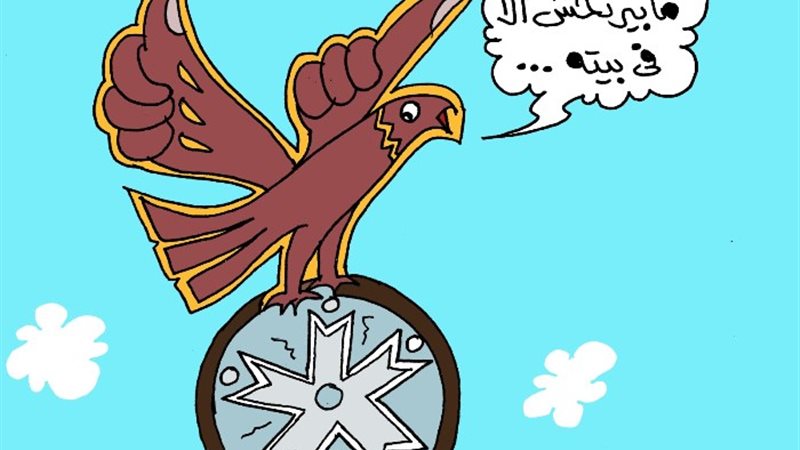 كاريكاتير الجمهور