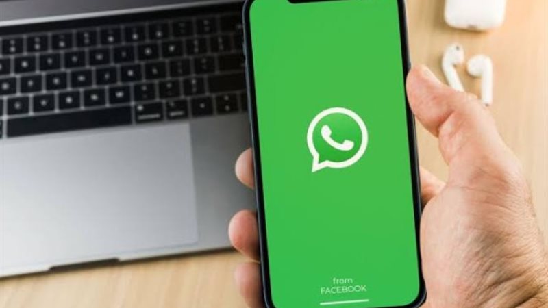 تطبيق واتساب
