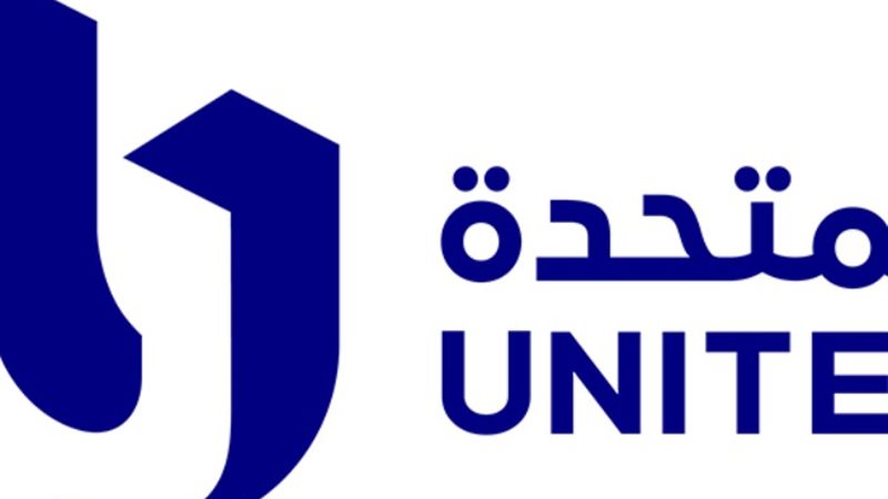 المتحدة للخدمات الإعلامية