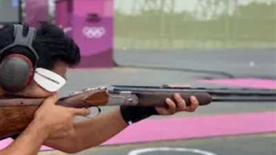 البث المباشر لمشاهدة مباراة إبراهيم كريم في منافسات الرماية بأولمبياد باريس 2024