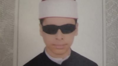 رابع الثانوية الأزهرية 2024، كفيف بترت قدمه وقاوم السرطان حتى حقق حلمه