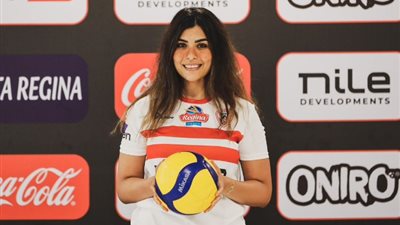 بعد فسخ تعاقدها مع الأهلي، الزمالك يضم شروق فؤاد لتدعيم فريق الطائرة