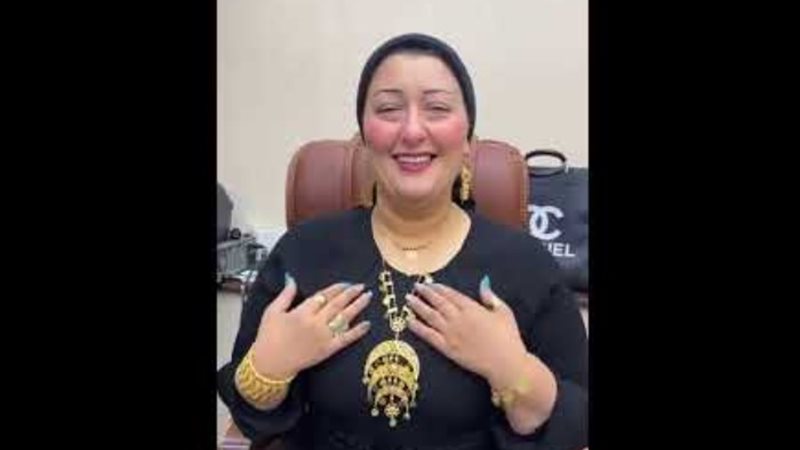 أميرة الدهب