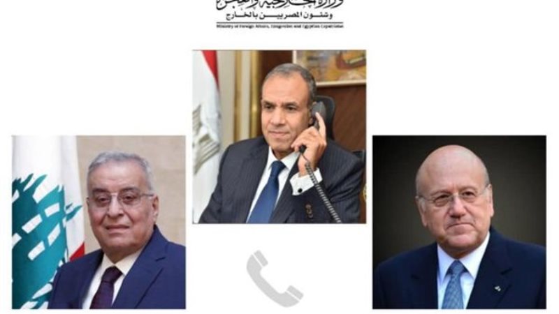 صورة من المكالمة الهاتفية