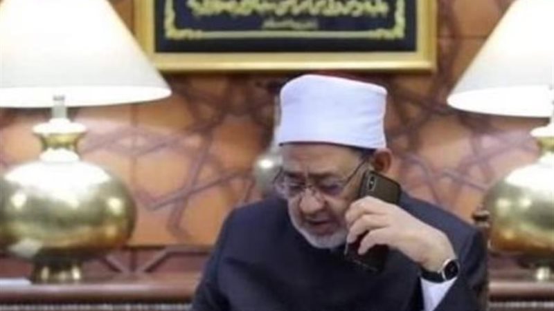 شيخ الأزهر الشريف