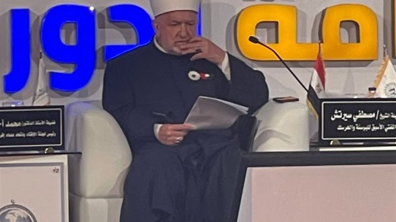 الدكتور مصطفى إبراهيم سيرتش