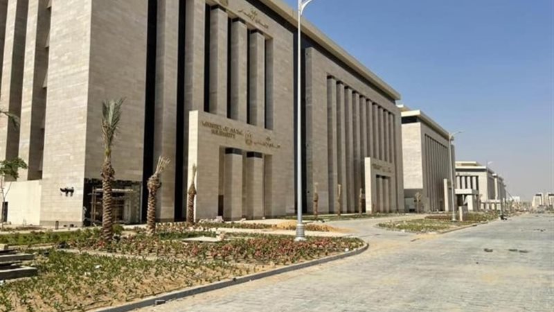 وزارة الصحة والسكان