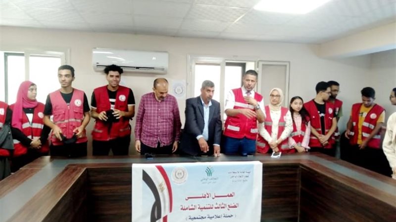 ندوة العمل التطوعي