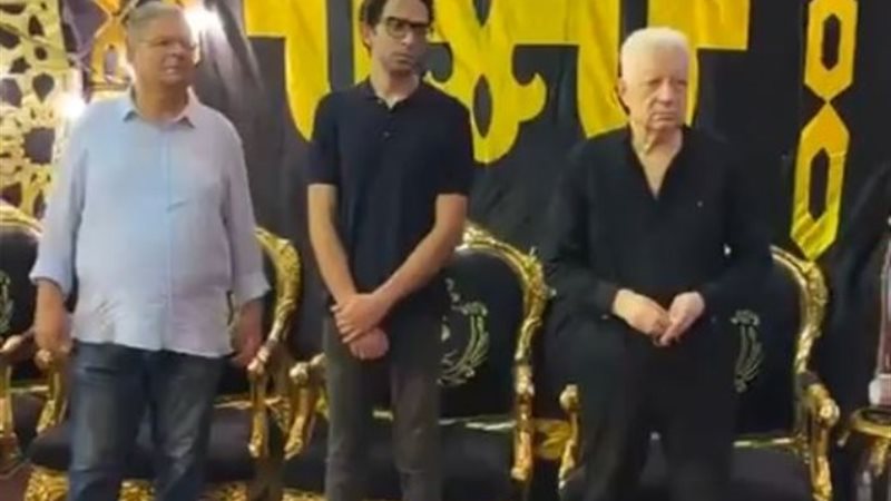 عزاء شقيقة مرتضى منصور