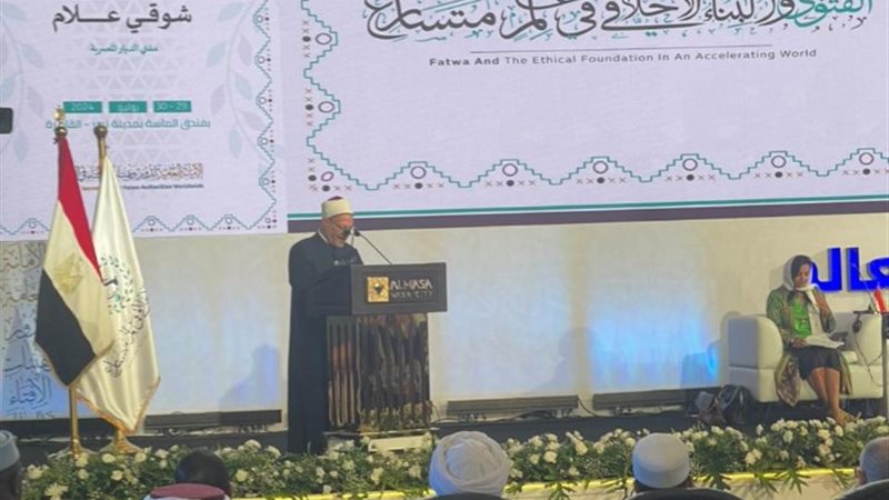 مفتي الجمهورية