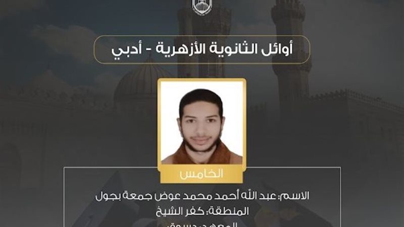 الطالب عبدالله أحمد محمد