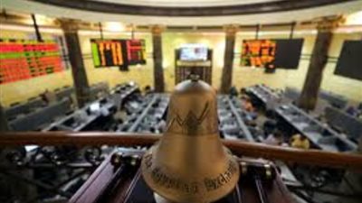 ارتفاع مؤشرات البورصة المصرية اليوم