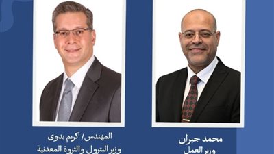 وزير العمل يعلن تطبيق الحد الأدنى للأجور لعمال الشركات المعاونة لقطاع البترول